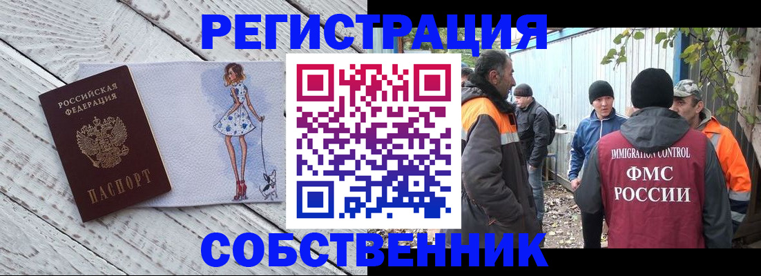 регистрация для дет. сада в Новодвинске