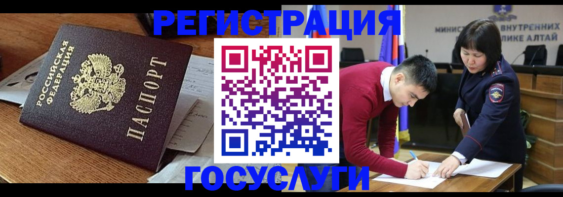 прописка в Новодвинске